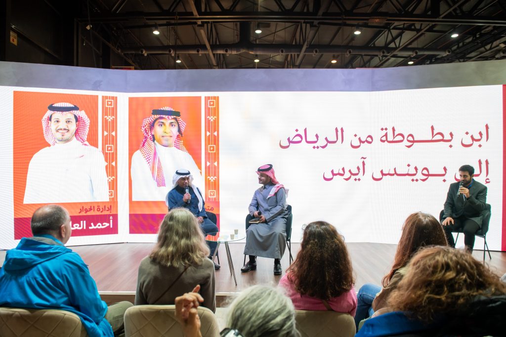 Un viaje cultural de Riad a Buenos Aires: la literatura como puente entre Arabia Saudita y Argentina