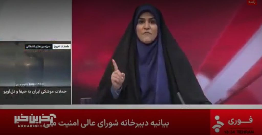 El momento en que un misil israelí impacta la TV de Irán en vivo